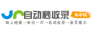 鸡泽县投流吗